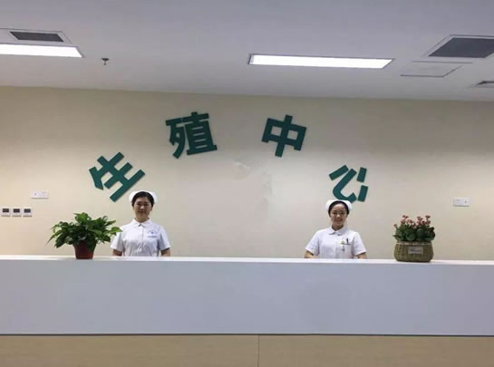 市北贝宝试管代怀生子助孕机构